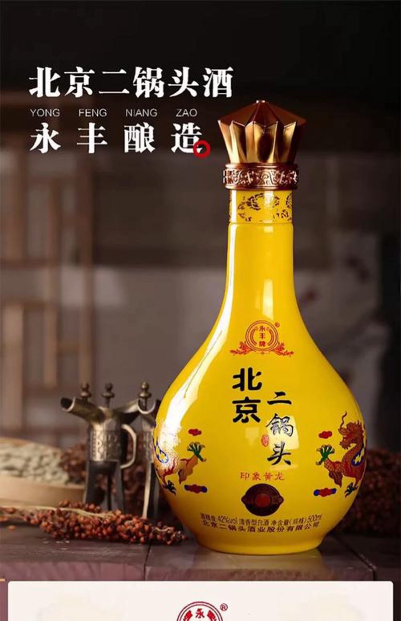 白酒代理加盟：把握行业潮流，共创商业双赢